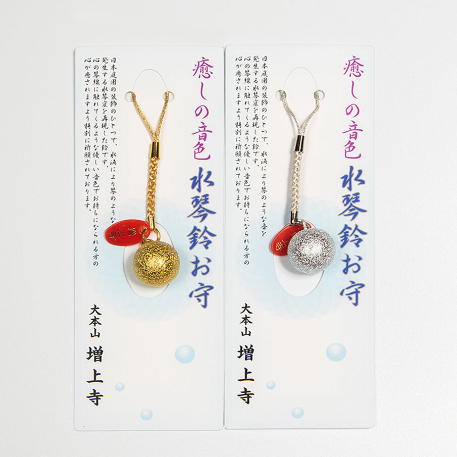 水琴鈴根付（金・銀） | 増上寺オンラインストア