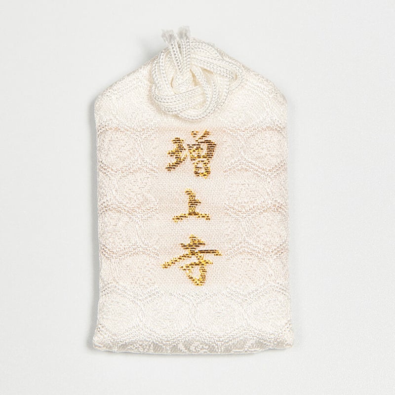 合格御守 | 増上寺オンラインストア
