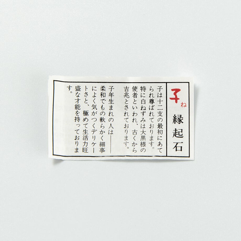 605423234f4430013091174c