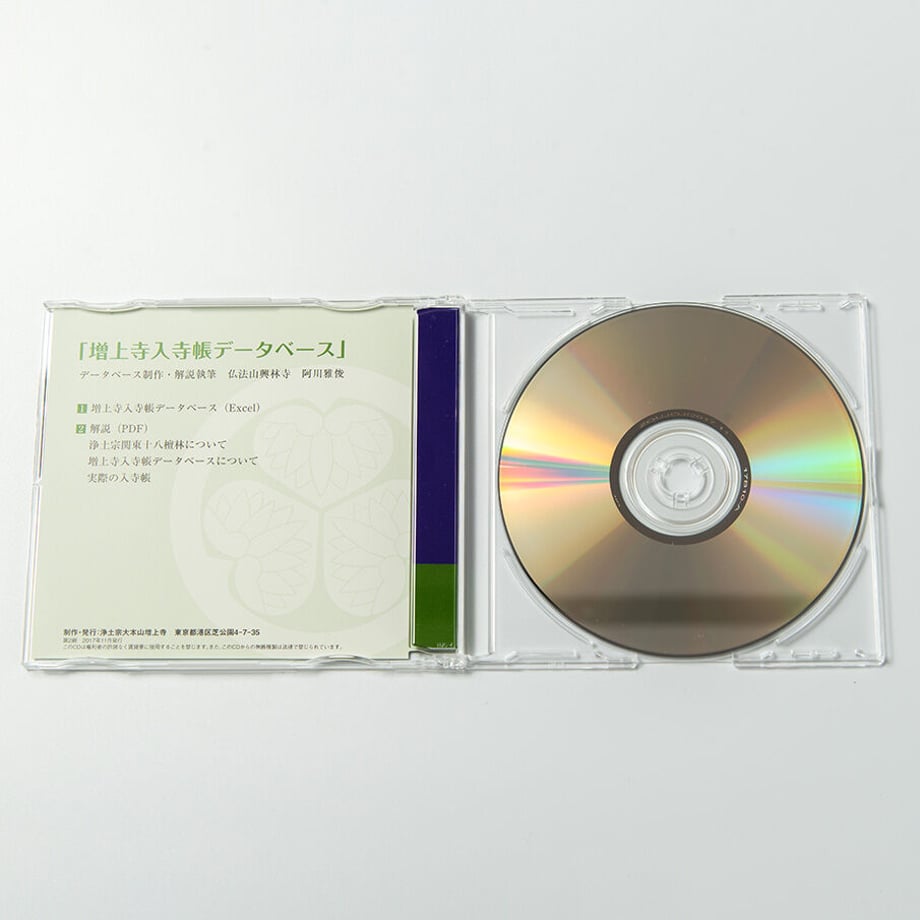 606584842305571c6a1ed77f