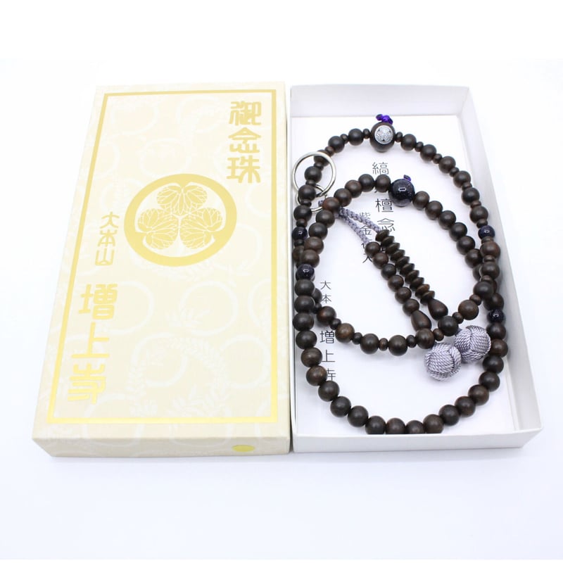 日課念珠（紫金石） | 増上寺オンラインストア