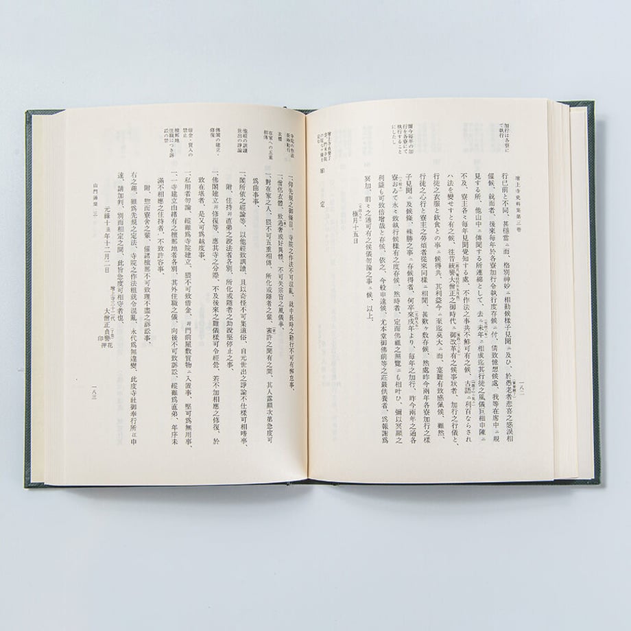 606579fd2305571bf81ed482