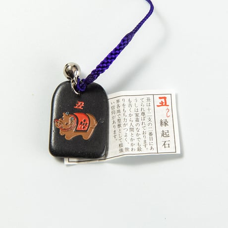 丑　干支縁起石根付（赤・紫）