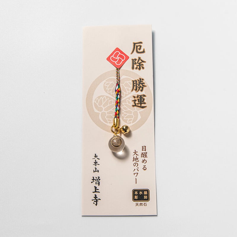 厄除勝運水晶根付 | 増上寺オンラインストア