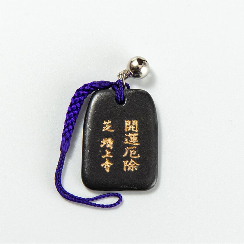 戌 干支縁起石根付（赤・紫） | 増上寺オンラインストア