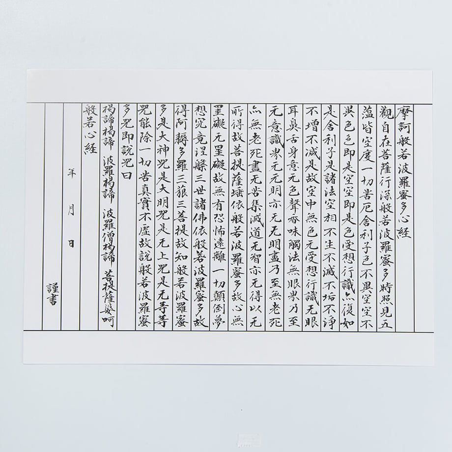 605423274f44300130911799