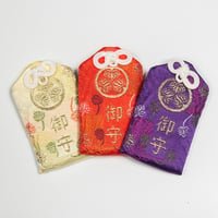 勝運御守（白・赤・紫）