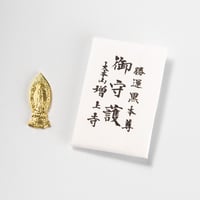 勝運御守（たとう）