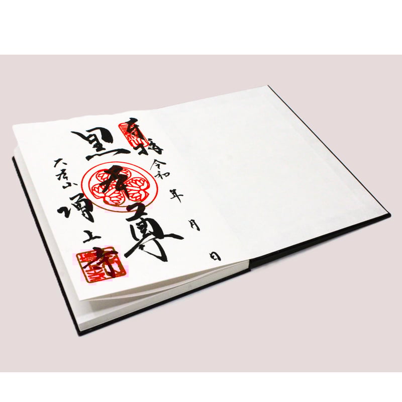 御朱印帳 | 増上寺オンラインストア