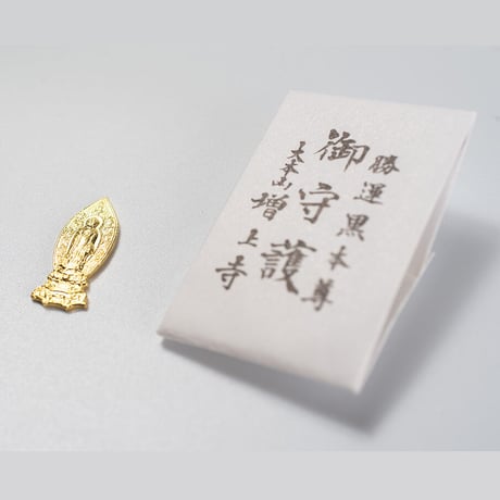 勝運御守（たとう）