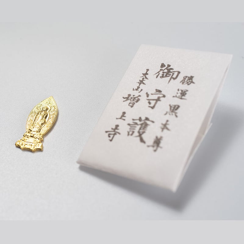 勝運御守（たとう） | 増上寺オンラインストア
