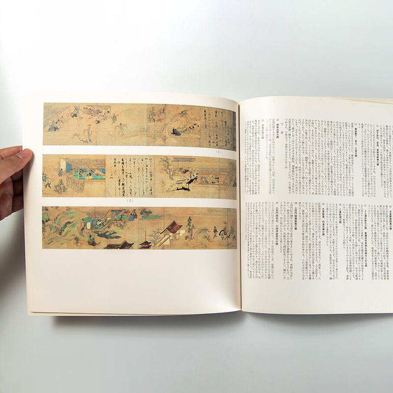 増上寺秘宝展図録 | 増上寺オンラインストア