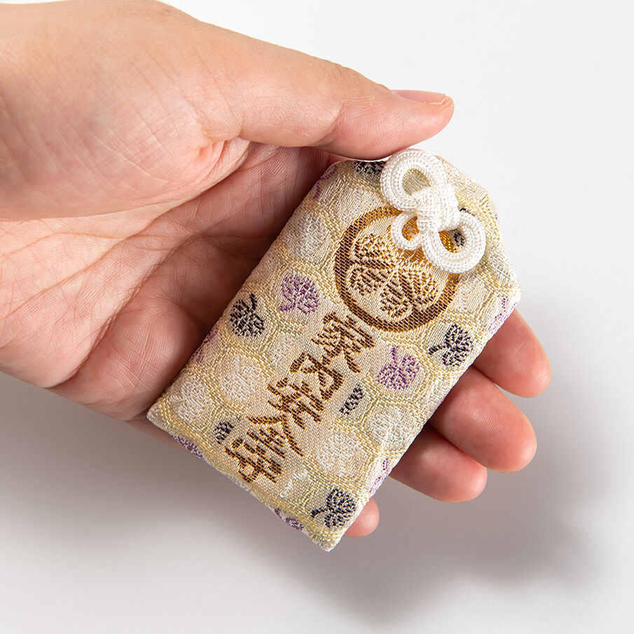 現世利益のお経 除災招福・家内安全編　帯付き初版本　希少品 現世利益のお経 除災招福・家内安全編 帯付き初版本 希少品