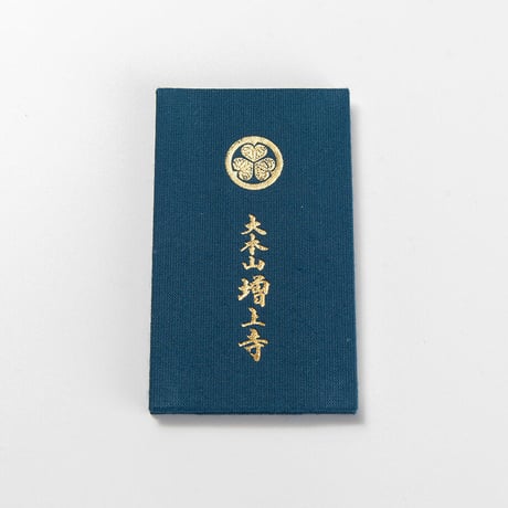 般若心経ミニ経本