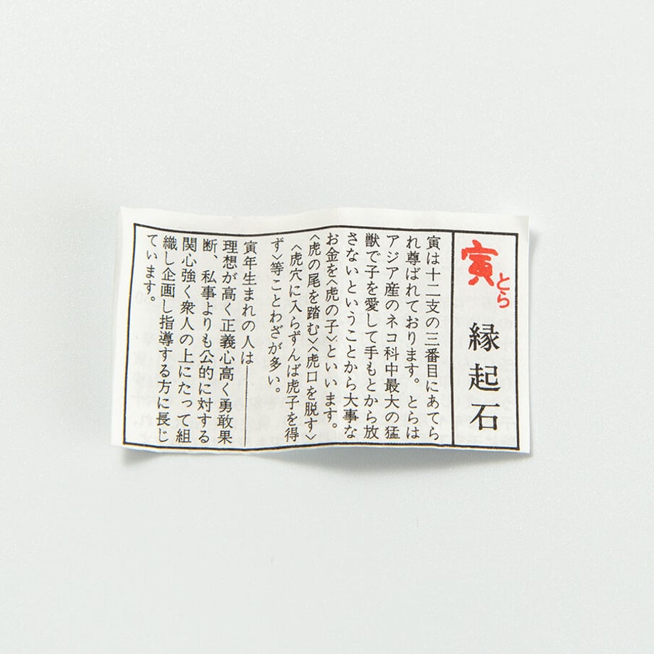 605423234f44300130911754