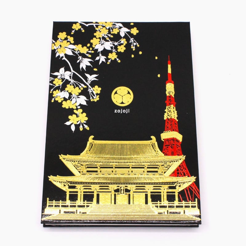 御朱印帳 | 増上寺オンラインストア