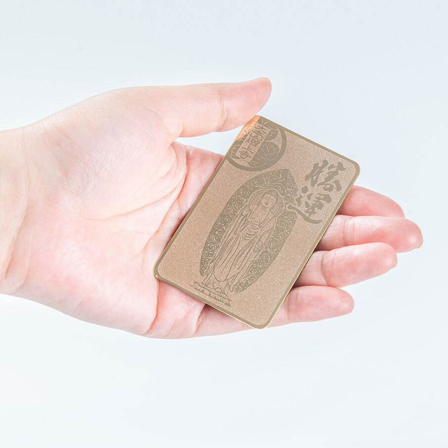 えんどおまもるのかーど 勝運カード型御守（金） | 増上寺オンラインストア