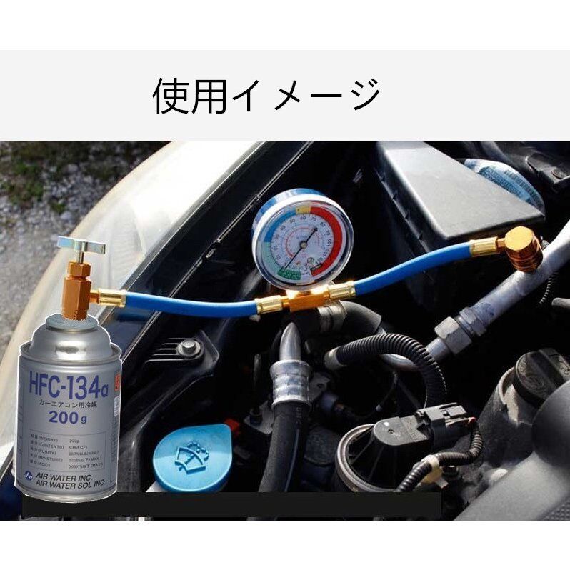 エアコン ガス チャージ ホース メーター付 R134a 自動車用 日本語説明