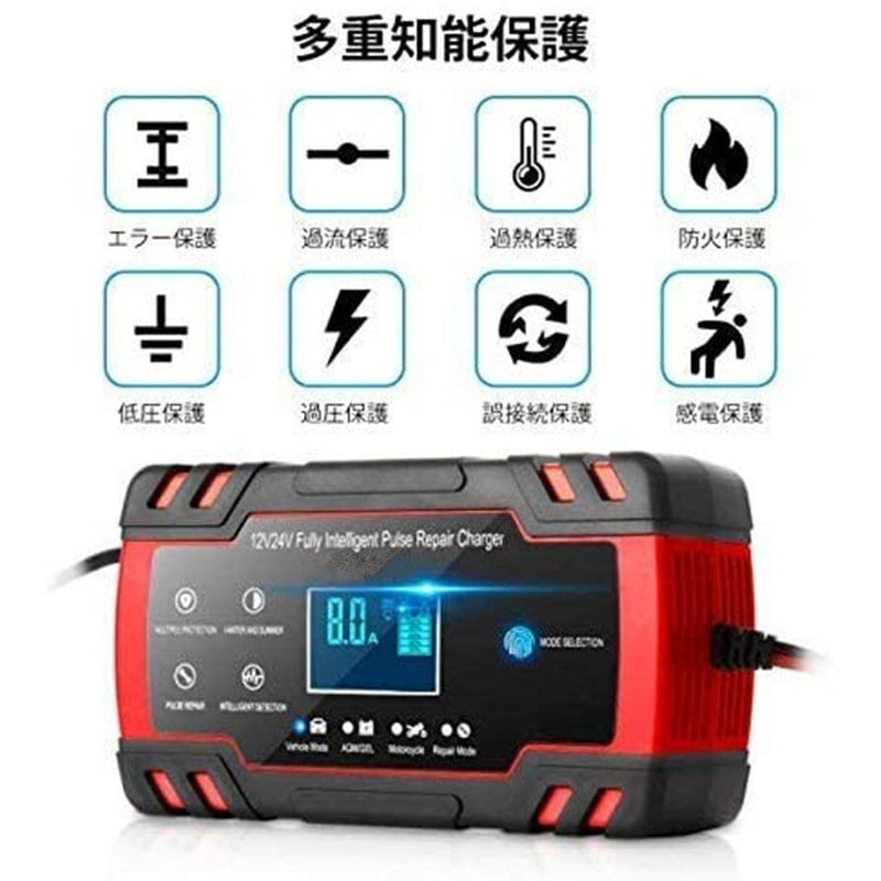 AUTOWHD 全自動バッテリー充電器 バッテリーチャージャー 12Vと24V用 Amazon.co.jp: AUTOWHD 12Vと24V用鉛蓄バッテリー充電器 全自動
