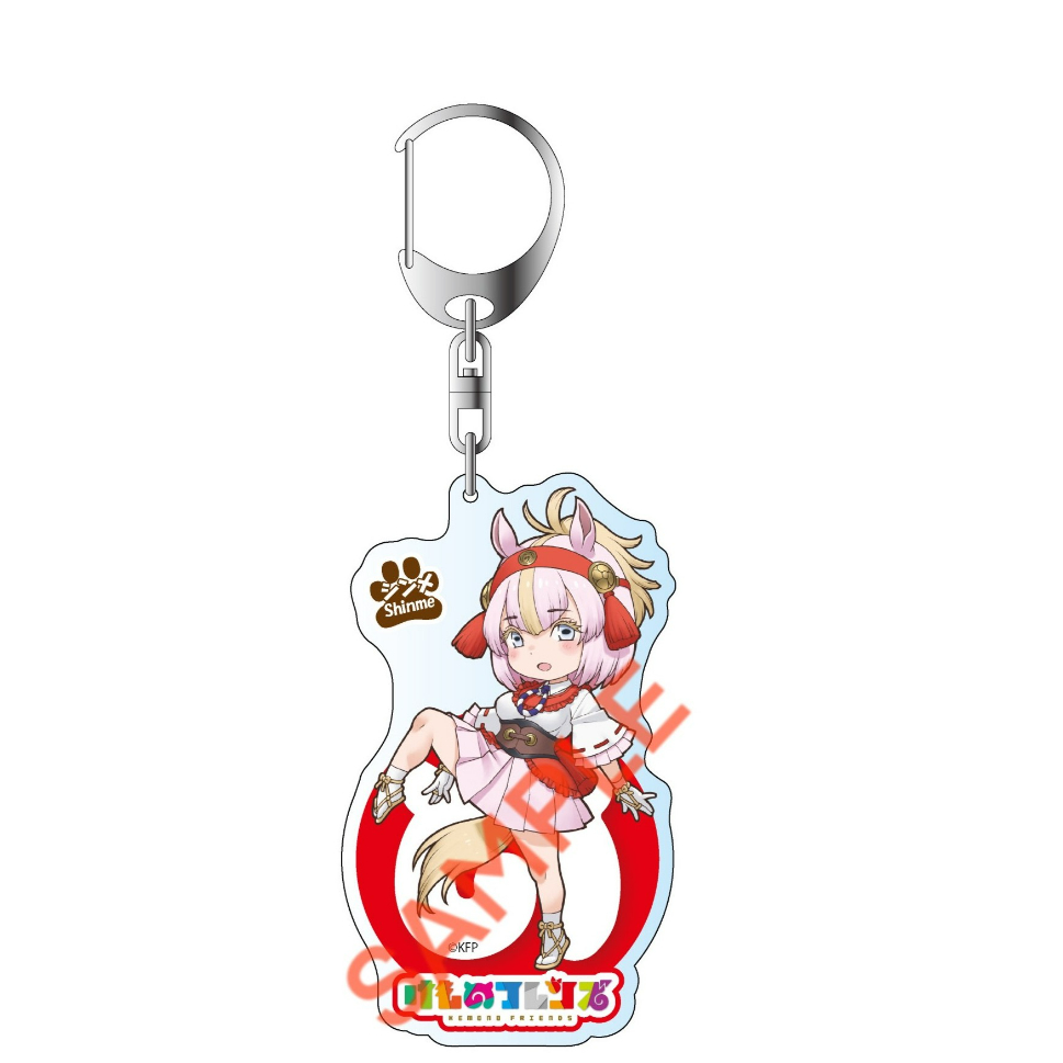 4570179849213】干支アクリルキーホルダー図鑑 シンメ | けもの