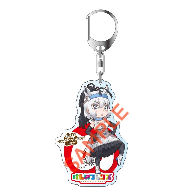 4570179849206】干支アクリルキーホルダー図鑑 あしげ | けもの