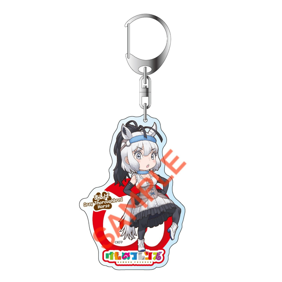 4570179849206】干支アクリルキーホルダー図鑑 あしげ | けもの