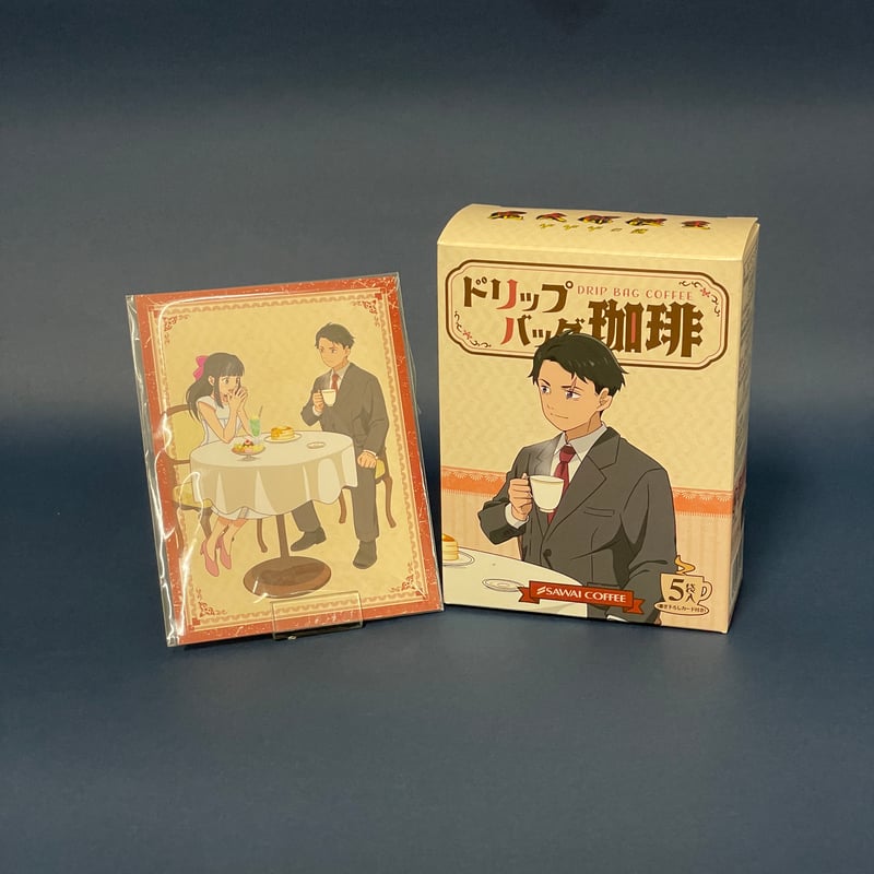 映画「鬼太郎誕生 ゲゲゲの謎」ドリップバッグ珈琲 1箱(8g×5袋) 澤井