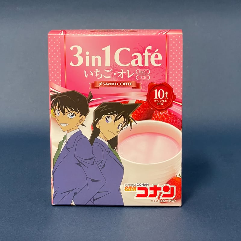 名探偵コナン スティックカフェ 単品 1箱 （3in1/インスタント