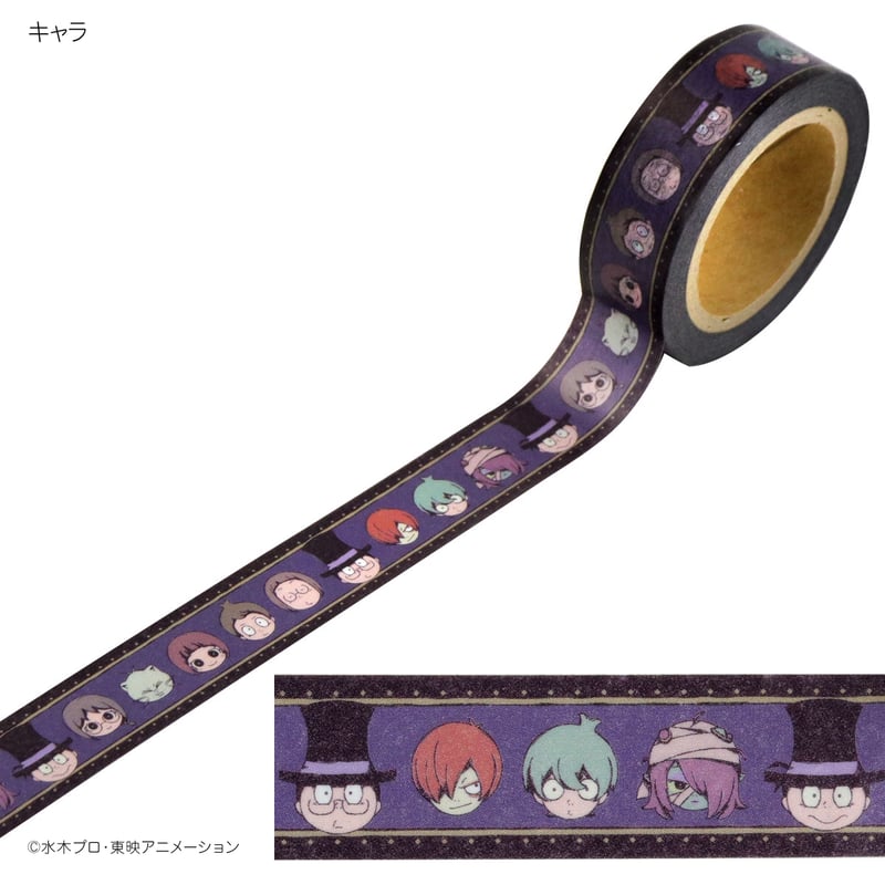 マスキングテープ悪魔くん | みなといろ～境港観光協会オンラインストア～