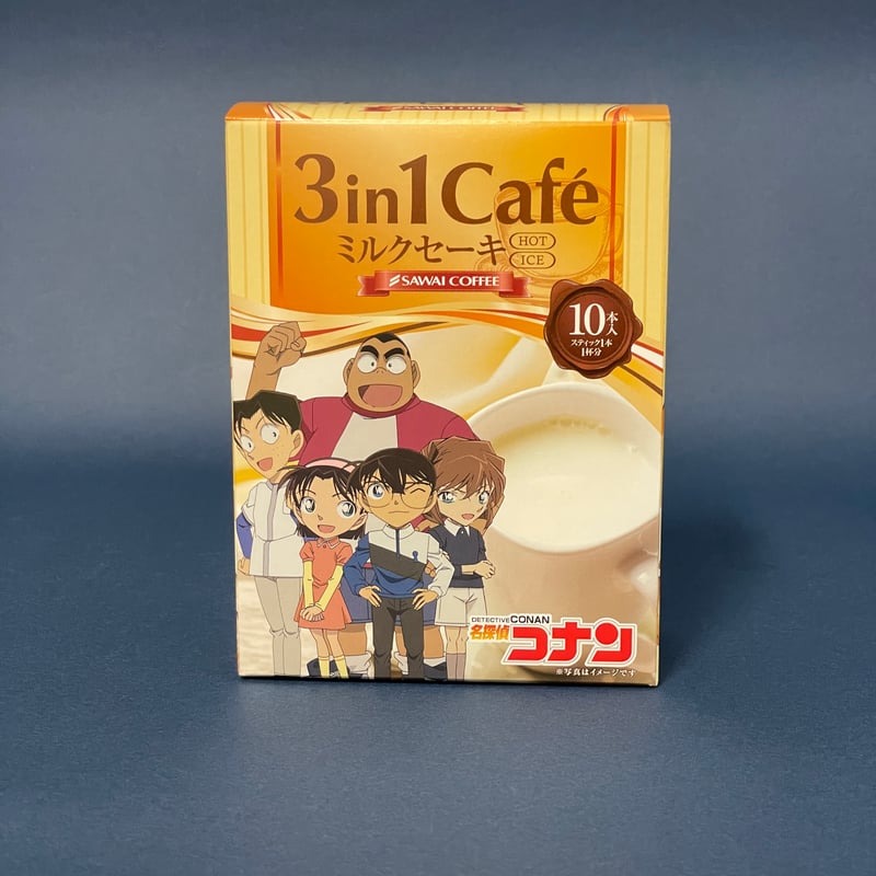 名探偵コナン スティックカフェ 単品 1箱 （3in1/インスタント