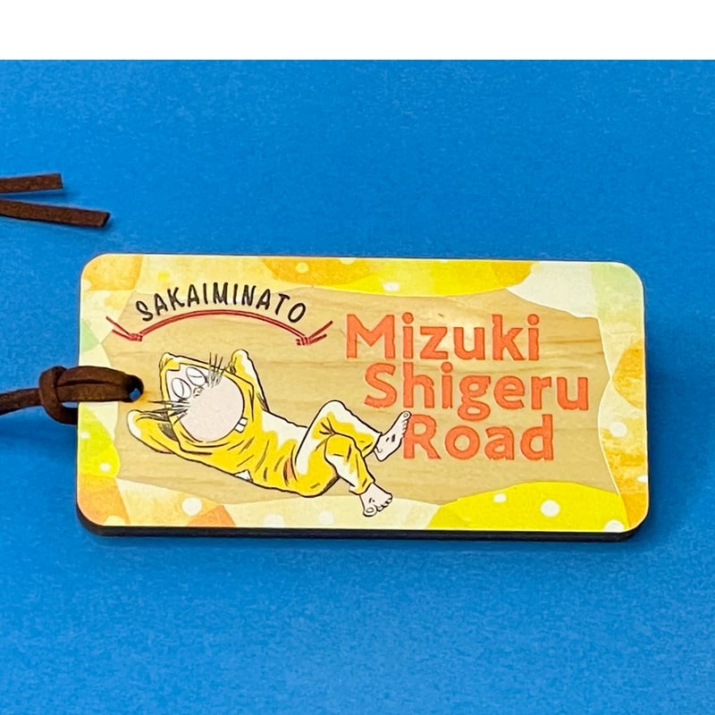 ゲゲゲの鬼太郎 ラゲッジタグ【8種】＆専用カバー(別売) | みなといろ