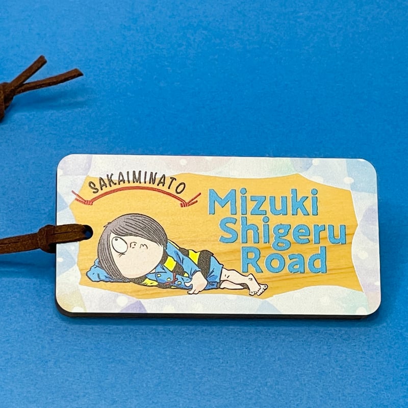 ゲゲゲの鬼太郎 ラゲッジタグ【4種】＆専用カバー(別売) | みなといろ