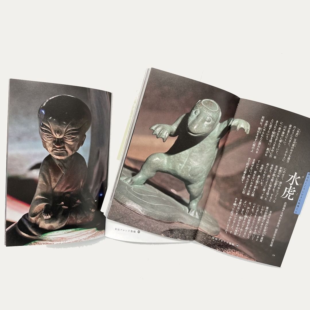 妖怪 アドバラナ 限定 蓄光Ver. 未開封 水木しげる Amazon.co.jp: 妖怪 砂かけばばあ 発光ギミック 妖怪カード