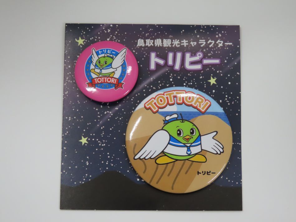 プリパラ缶バッチ(トリコロール) Amazon.co.jp: プリパラ トリコロール