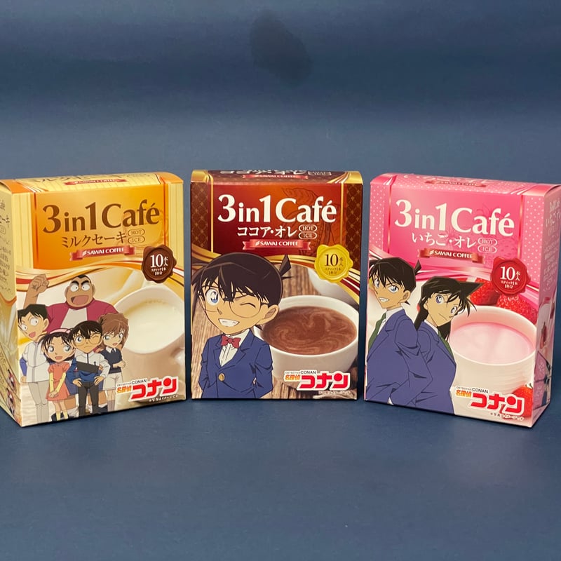 名探偵コナン スティックカフェ 単品 1箱 （3in1/インスタント