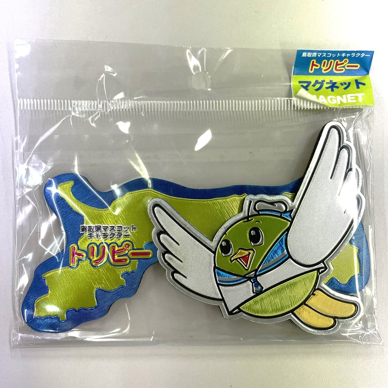 トリピーマグネット | みなといろ～境港観光協会オンラインストア～