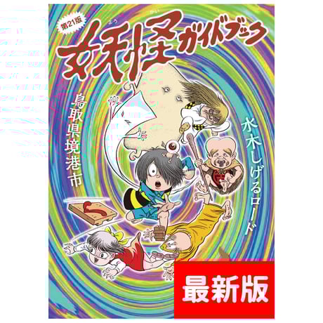 環境ことば事典（全４巻）/大日本図書（単行本） Amazon.co.jp: 4技能でひろがる 中級日本語カルテット Ⅱ