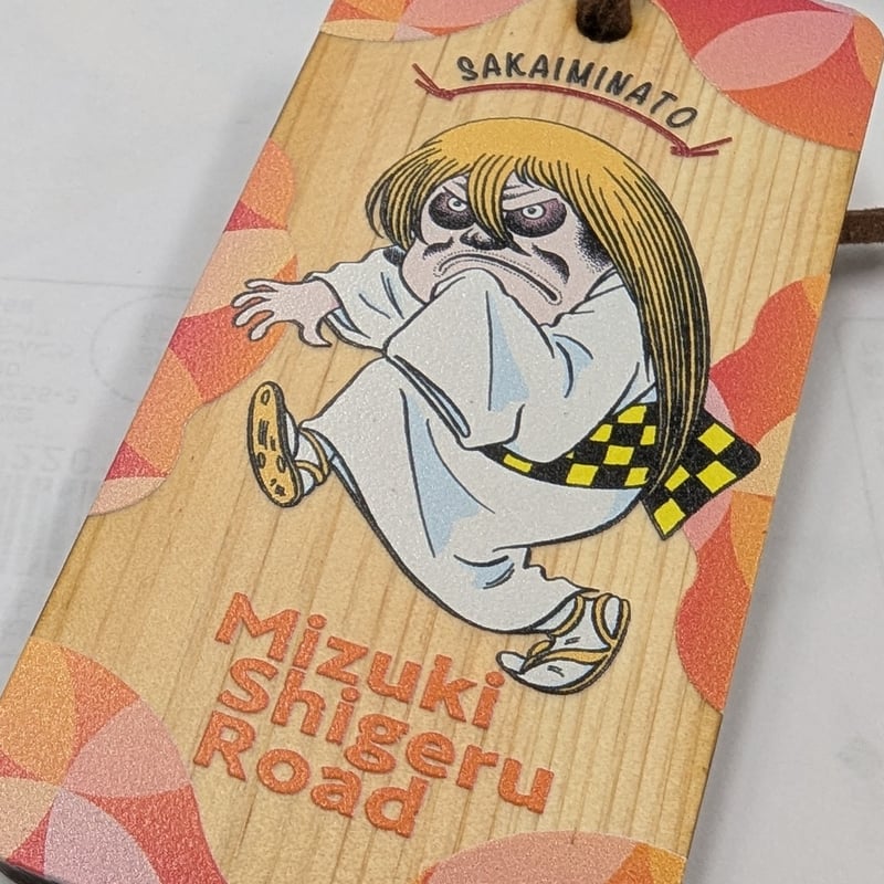 おけら太郎様 リクエスト 10点 まとめ商品 ゲゲゲ鬼太郎、目玉おやじストラップ2個セット - メルカリ