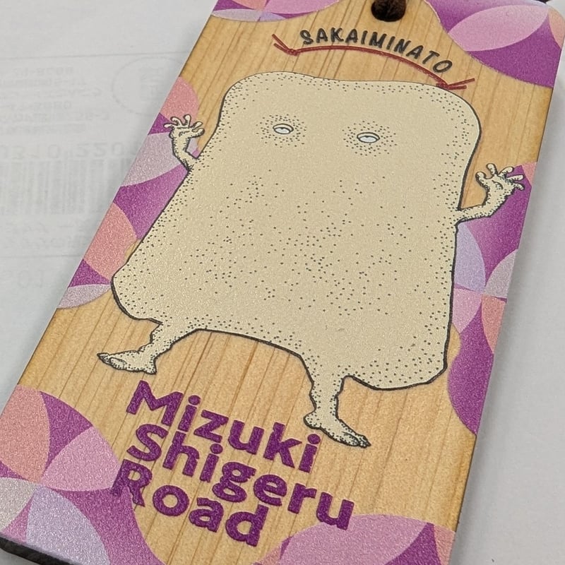 ゲゲゲの鬼太郎 ラゲッジタグ【8種】＆専用カバー(別売) | みなといろ