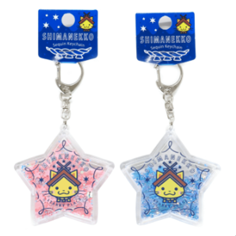 しまねっこスパンコールキーホルダー | みなといろ～境港観光協会