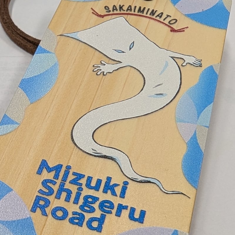 ゲゲゲの鬼太郎 ラゲッジタグ【8種】＆専用カバー(別売) | みなといろ