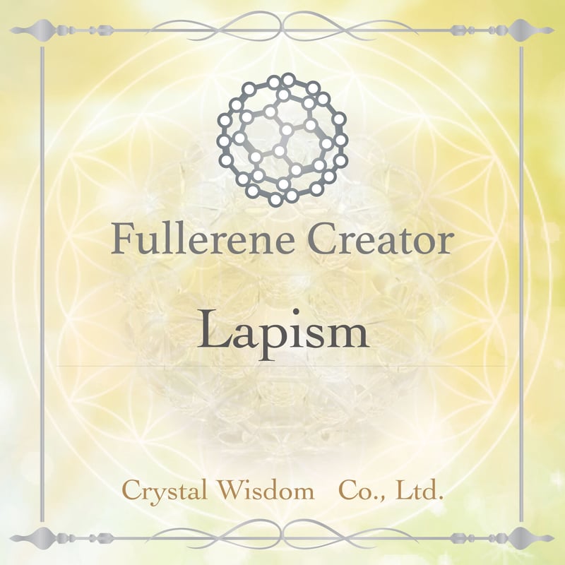 香るフラーレン＊ 水晶・屋久杉ビーズ12㎜ | Lapism