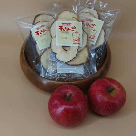 【2023年9月以降発送】完熟りんごで作った干しりんご　３袋セット