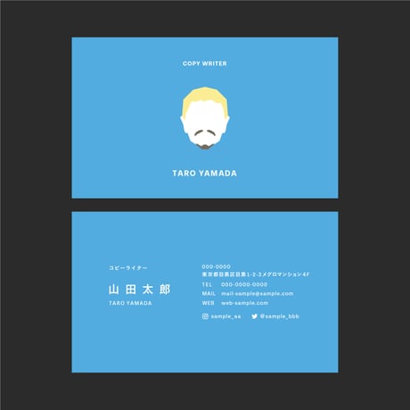 ilogo名刺／デザインB