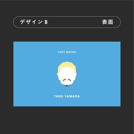 ilogo名刺／デザインB