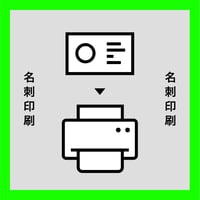 ilogo名刺／印刷のみ（100枚）