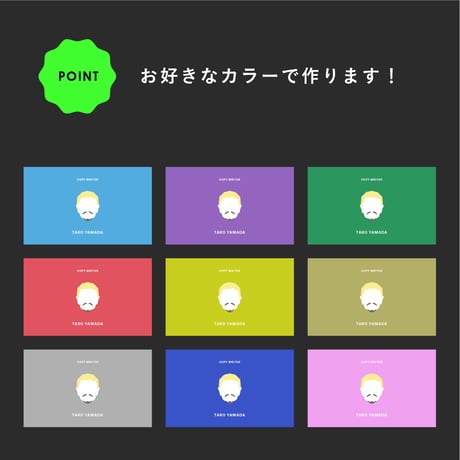 ilogo名刺／デザインB