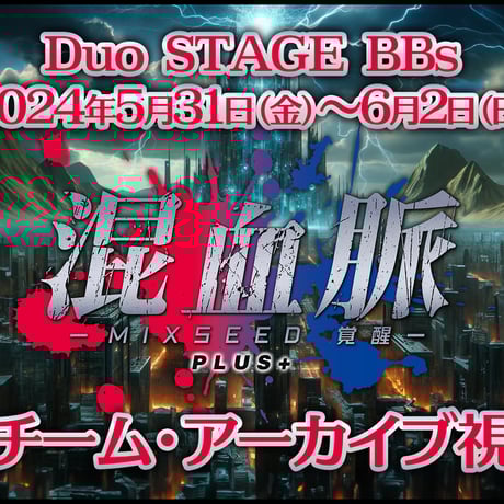 ドラマ【未成年】ポップアップ 限定 アクキーフルコンプセット♡ NOT FOUND【FUN'S PROJECT MALL】