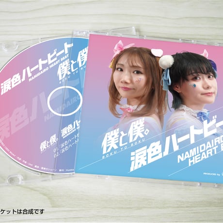 WizArt goods store