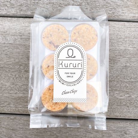 ​グルテンフリークッキー KURURI（チョコチップ）（１個）【送料込み】